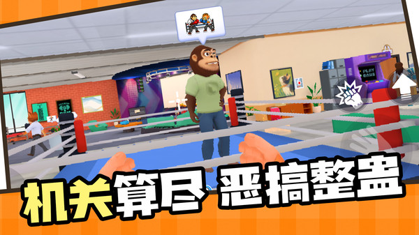 屌丝逆袭之旅