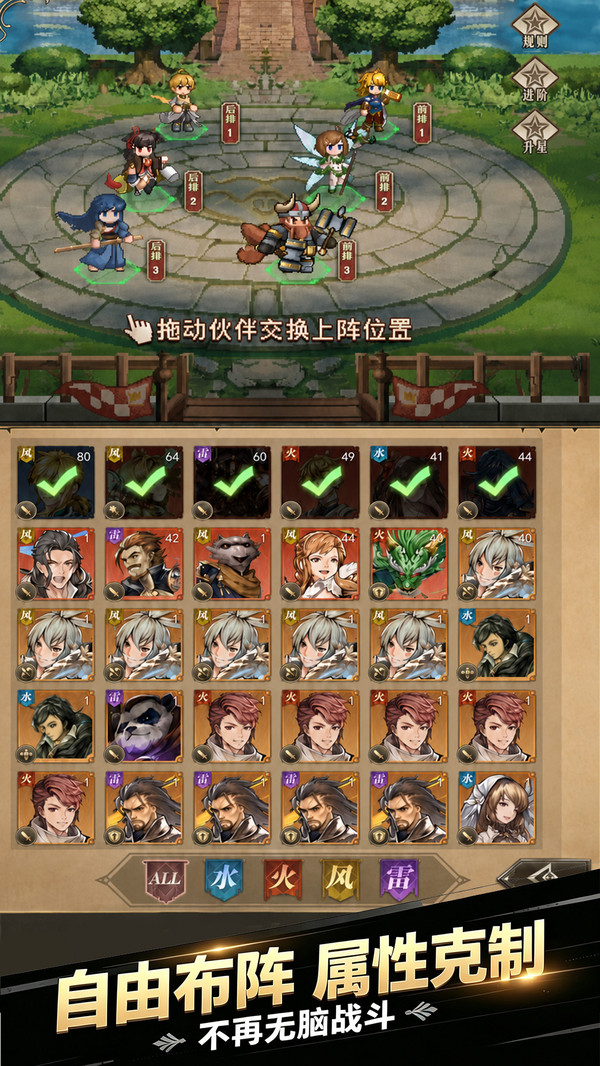 无尽之旅