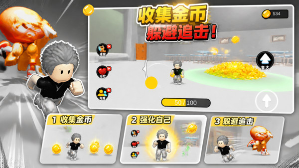 解压游乐园