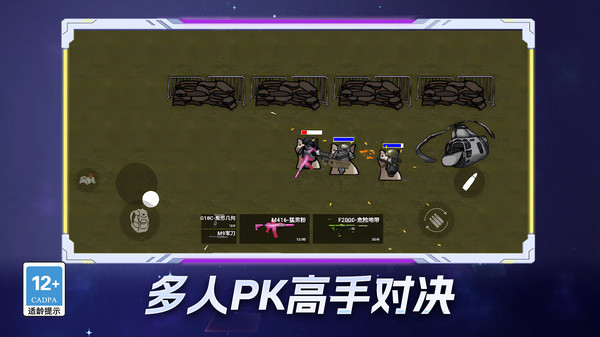 像素消除计划