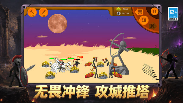 一起来发兵