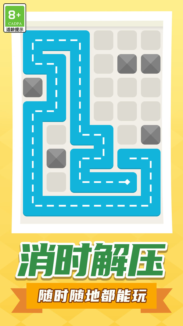 画线我很强