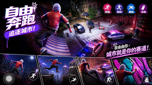 蜘蛛英雄：暗影救援