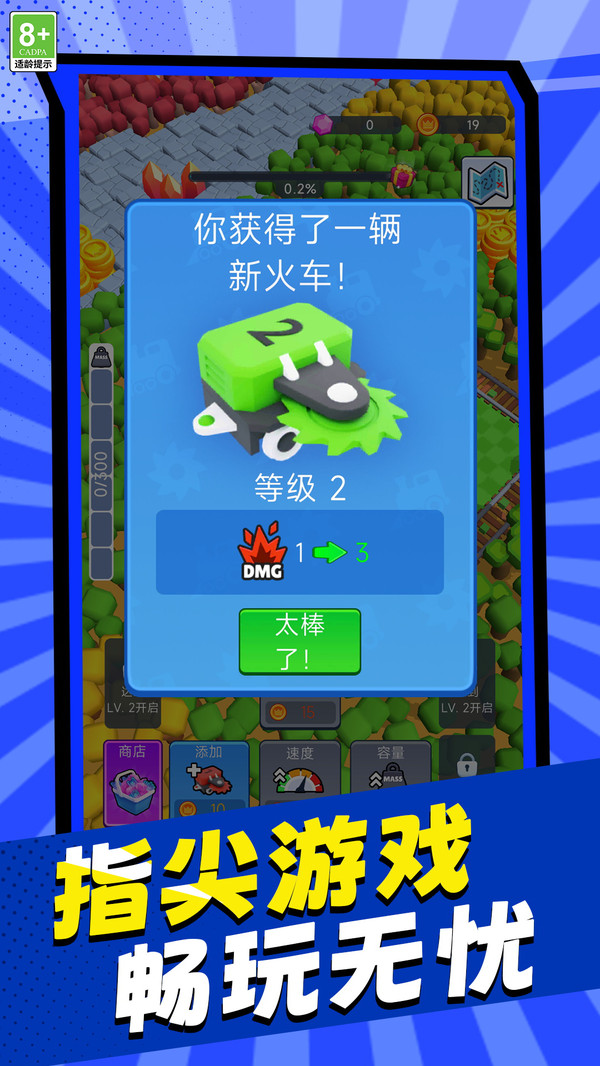 村庄生活探险