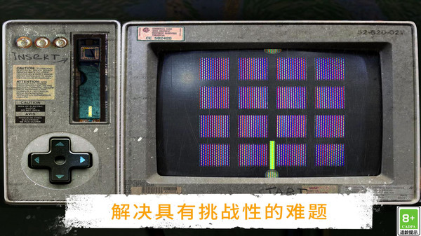 有种你出来