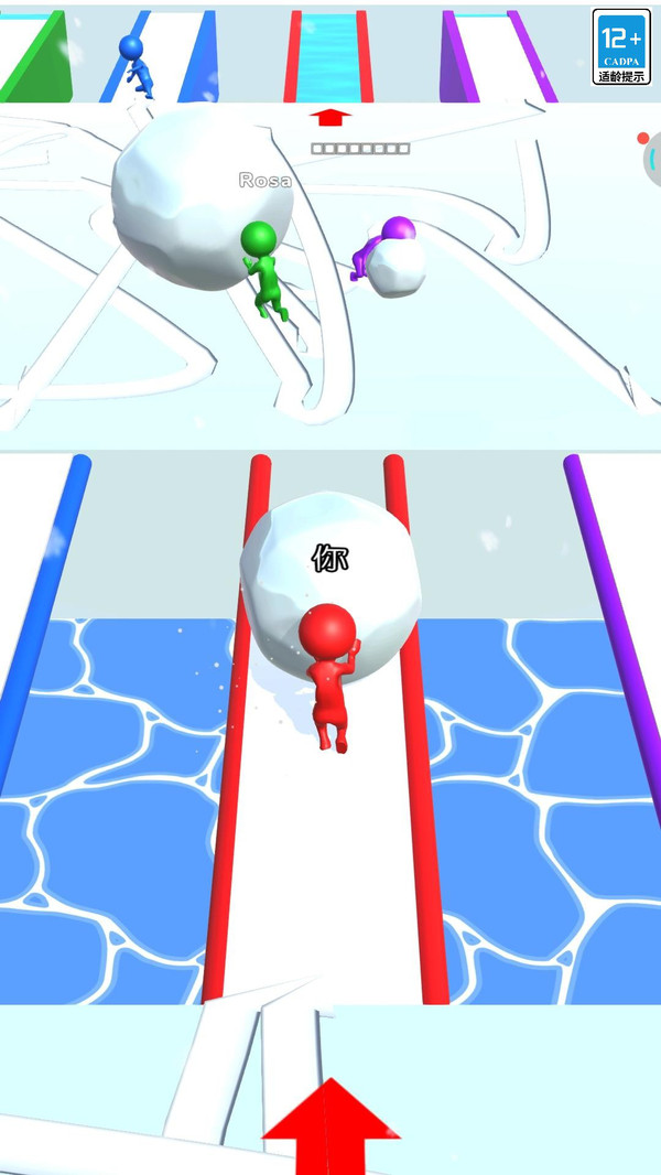 吃我一雪球