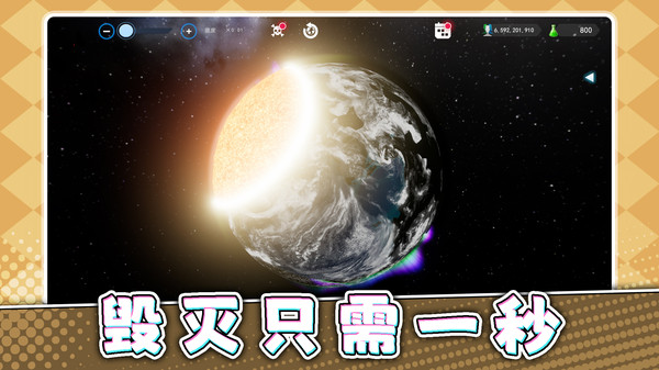 模拟迷你世界