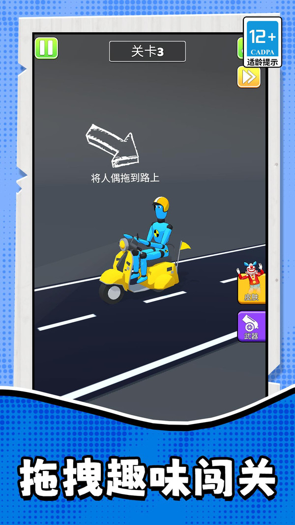解压木偶工坊