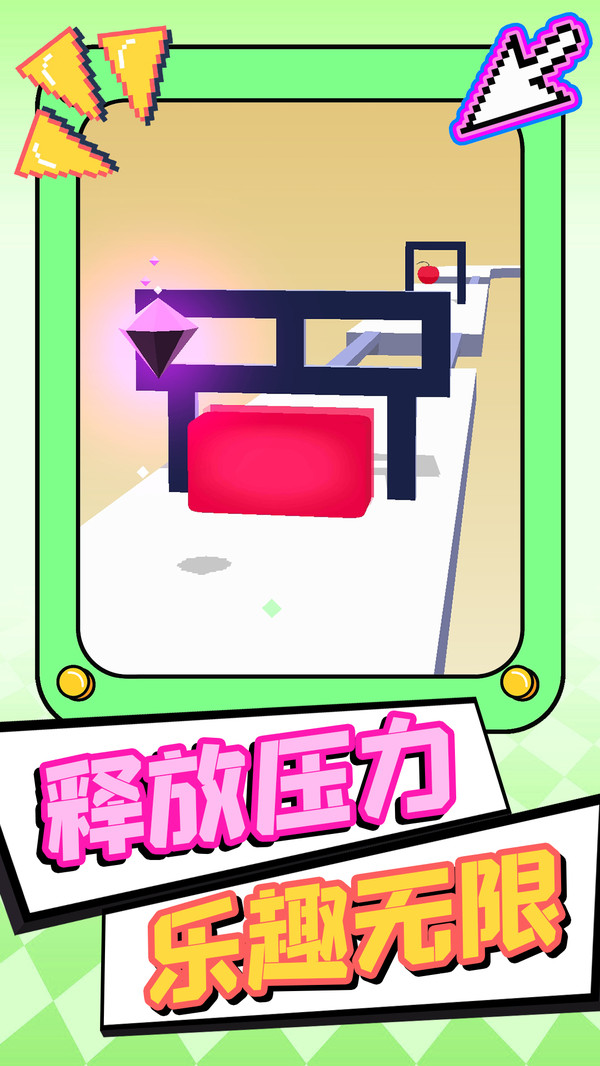 吃碰不停