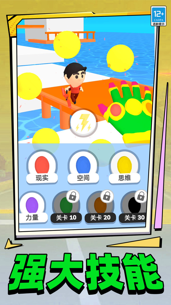 光武英雄
