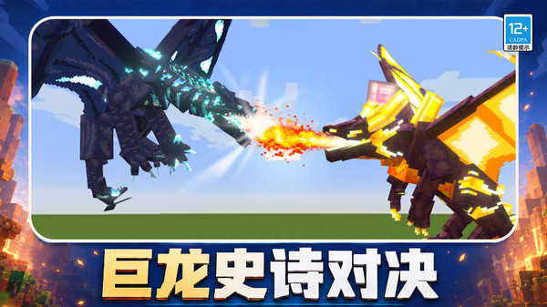 像素世界大乱斗