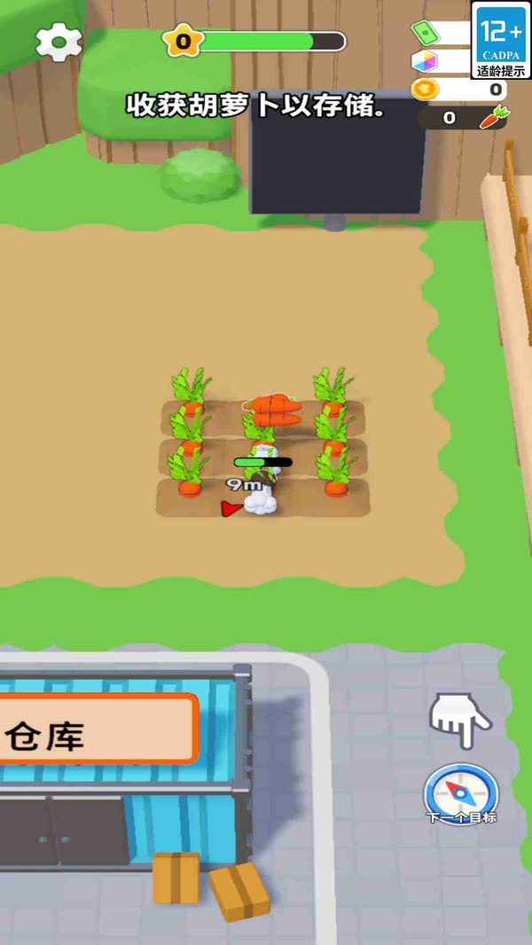 梦幻中餐厅