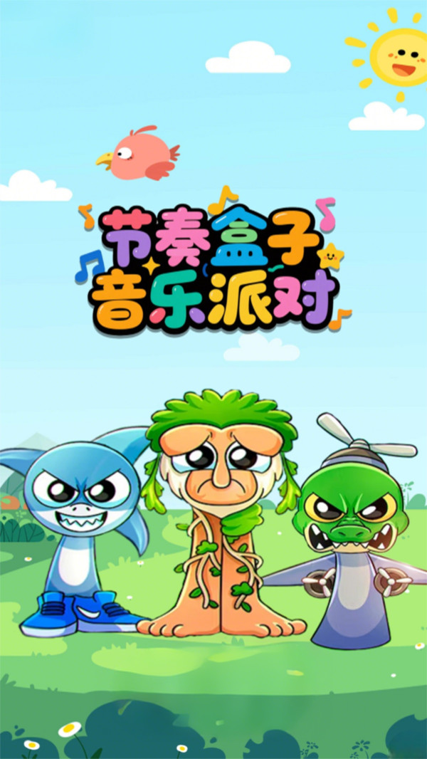 节奏盒子音乐派对-木棍人节奏