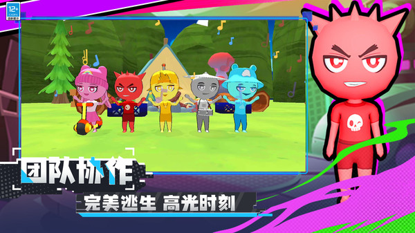 冒名顶替者：乱斗
