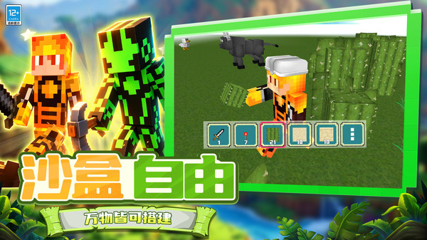 沙盒射击大冒险