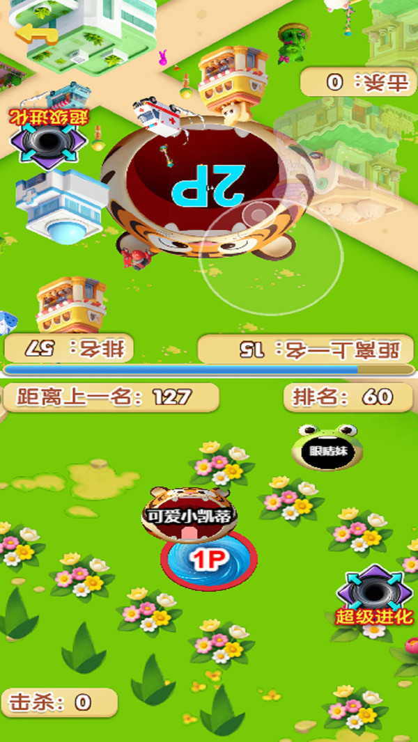 黑洞无限发育双人版