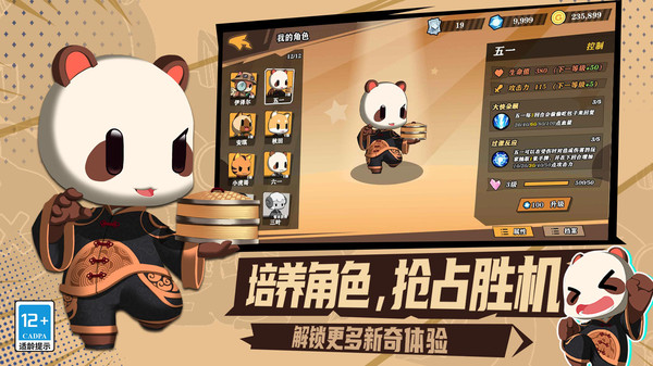 欢乐牌
