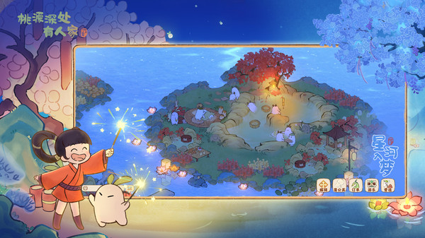 桃源深处有人家