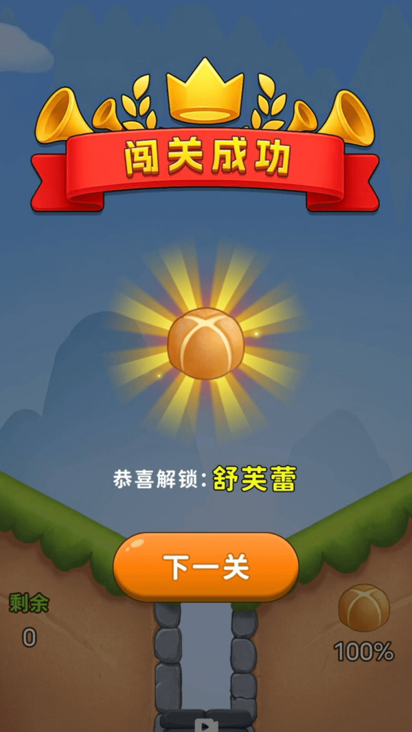 缤纷消水果