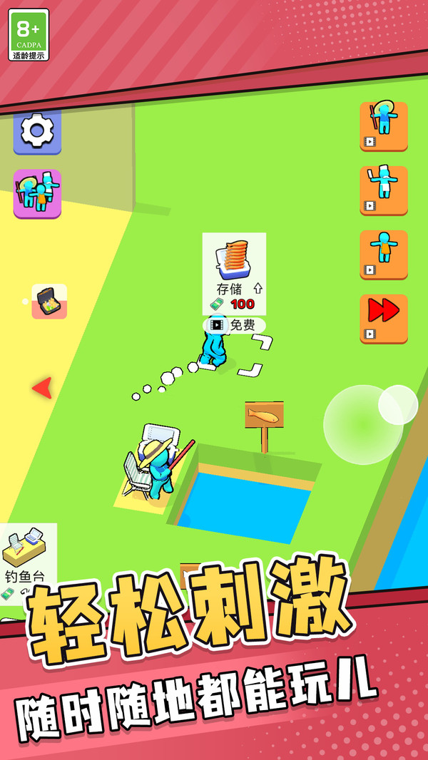 寿司屋模拟