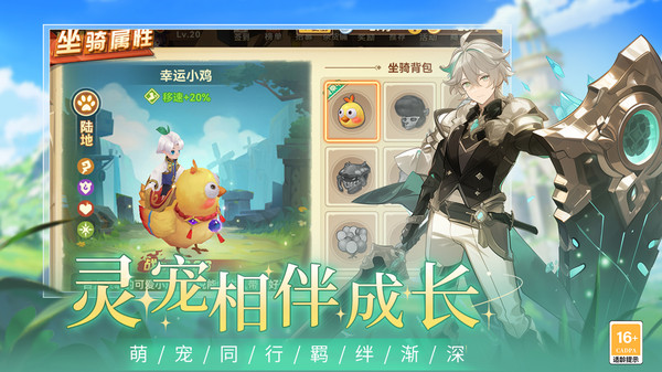 圣灵之境-回合制挂机卡牌手游