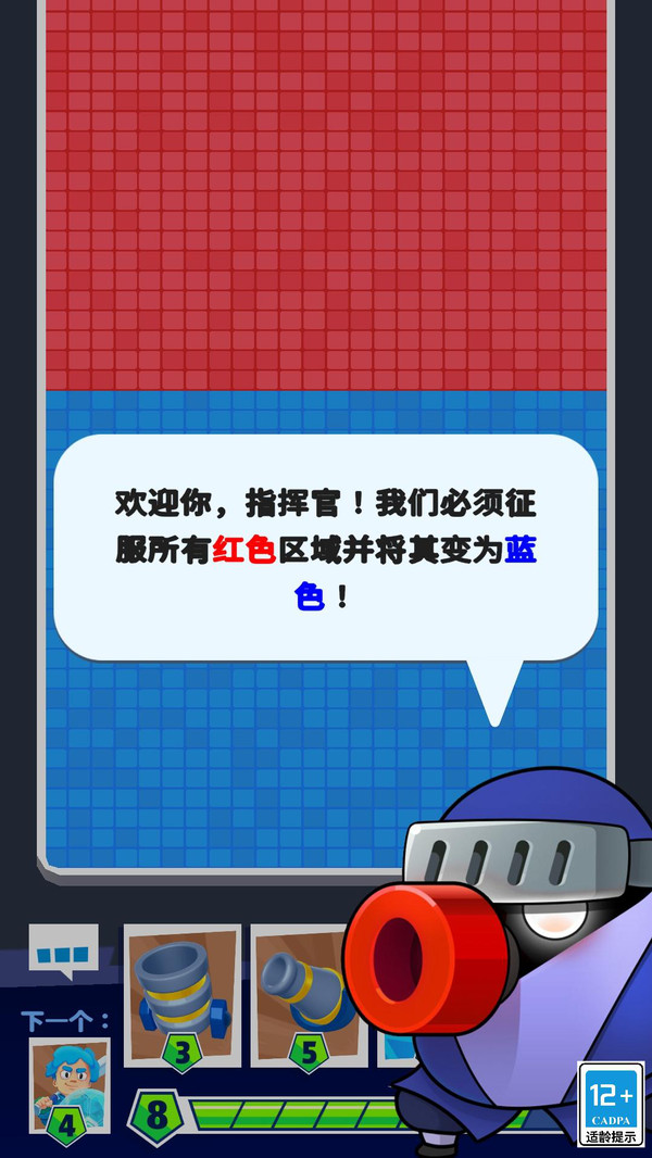 喷射大对决