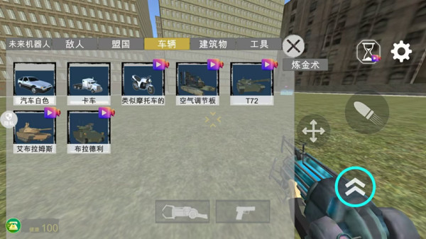 恐怖派对
