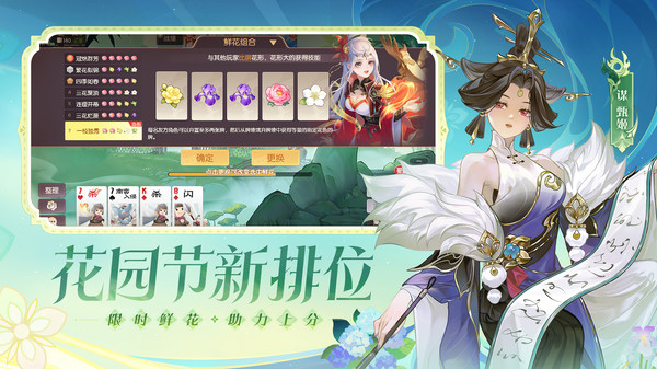 欢乐三国杀