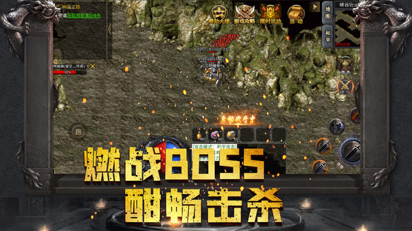 雄霸攻速版