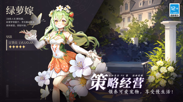 气泡星球