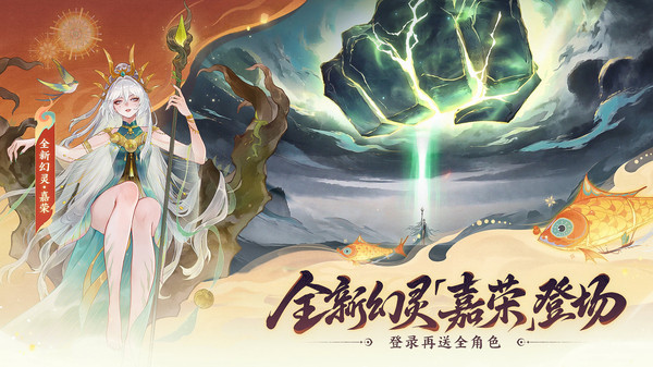 指间山海