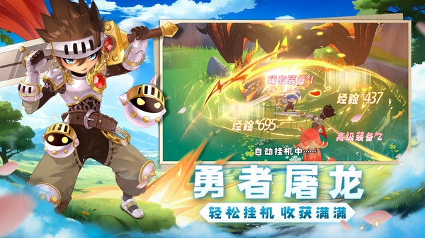 塔尔战纪-二次元魔幻冒险