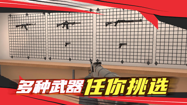 前线战斗模拟