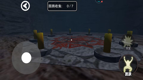 致命追踪