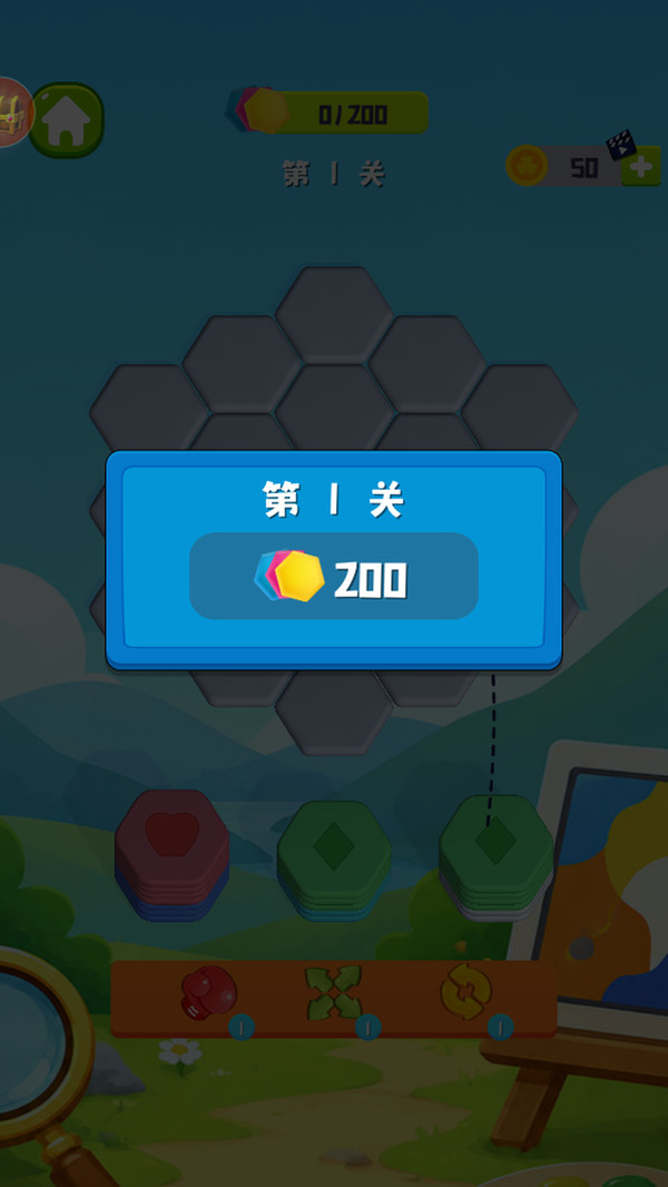 步步登高