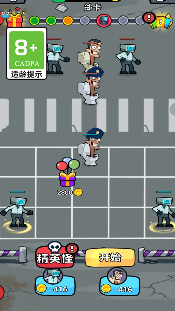 翻滚吧勇者