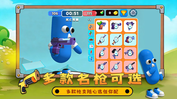 单枪匹马火柴人