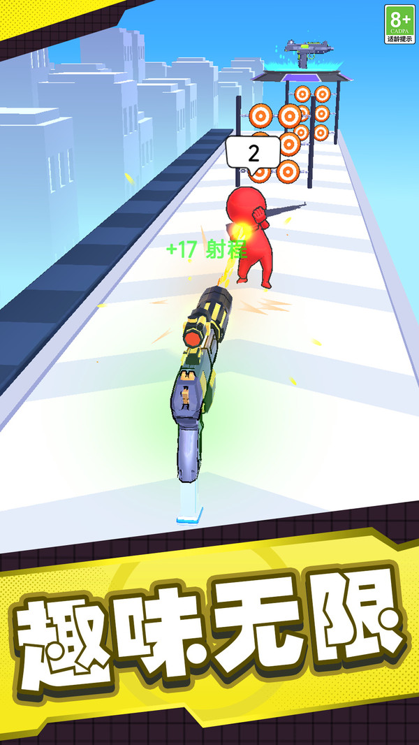 连到上头
