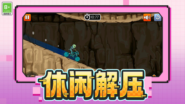 极速车世界