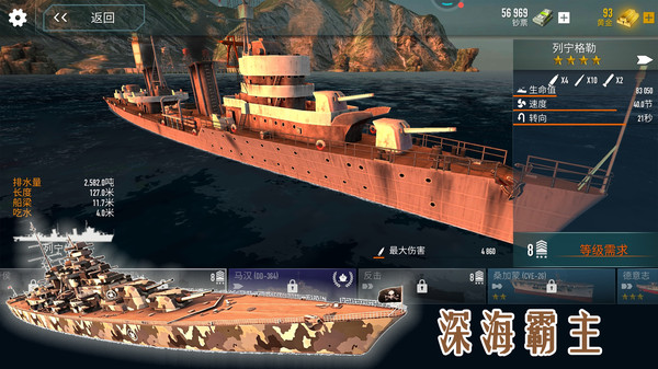 银河袭击：独立行动