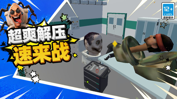 超自然沙盒
