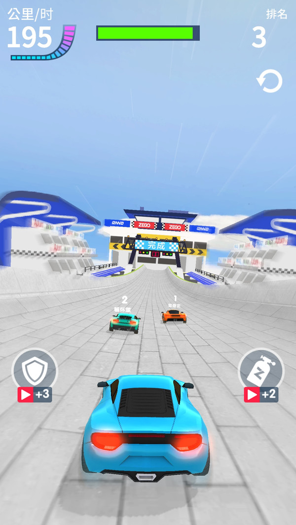坡道闯关3D