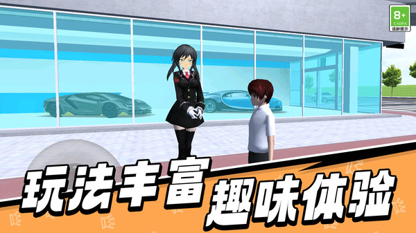 开车高高手
