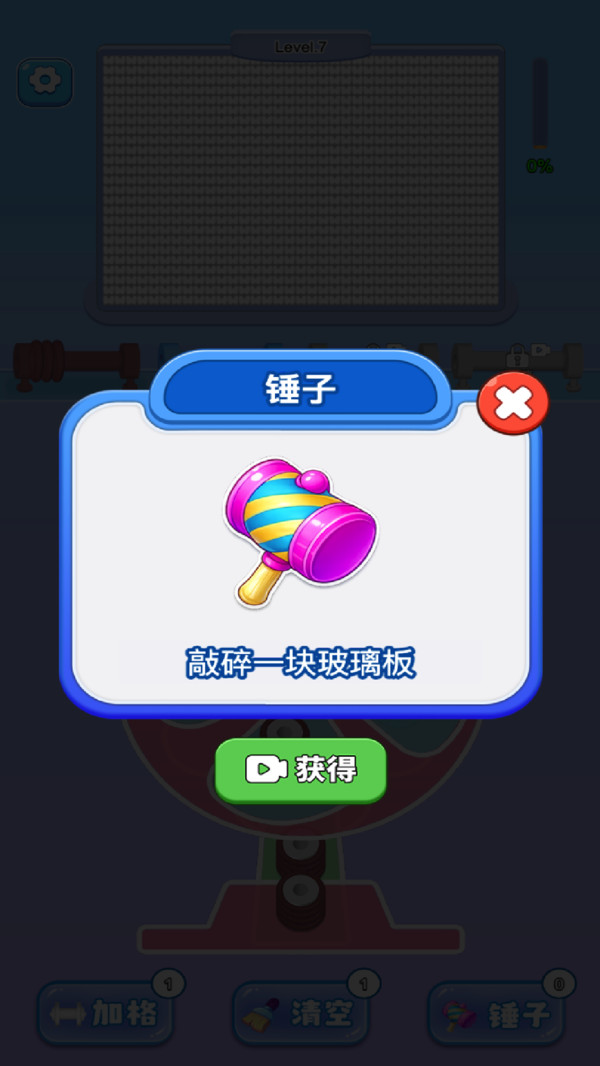 打个儿毛线