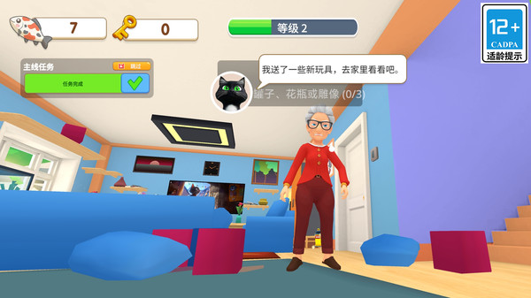 恶作剧大师