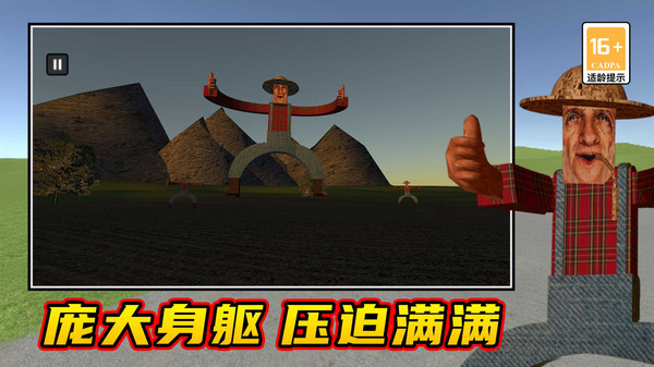 长腿老爹