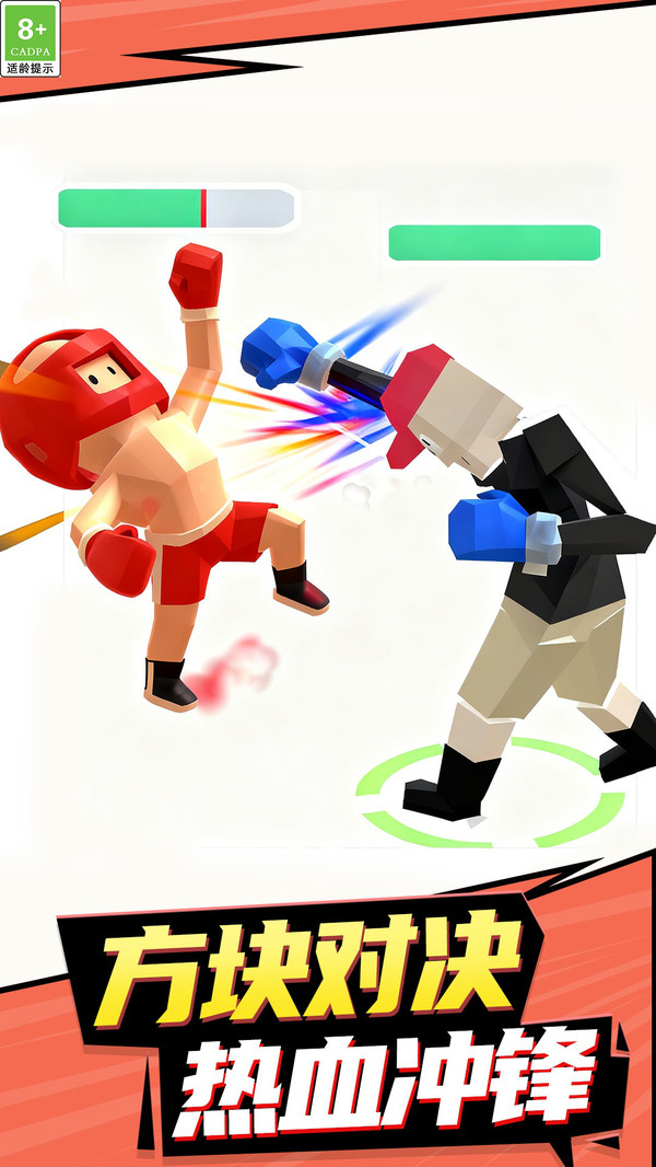 机器人画线大乱斗