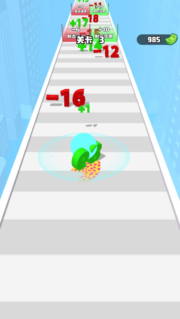 奔跑数字冲冲冲