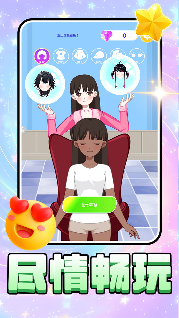 早安少女