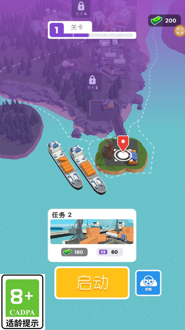 飞车我最溜